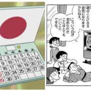 ヒメ日記 2026/06/02 06:26 投稿 ひかり G-1八戸