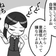 ヒメ日記 2026/06/27 13:46 投稿 ひかり G-1八戸