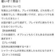 ヒメ日記 2025/07/18 12:11 投稿 メンダコ　面蛸 女の子市場