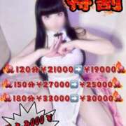 ヒメ日記 2025/07/26 12:29 投稿 メンダコ　面蛸 女の子市場