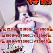 ヒメ日記 2025/12/23 12:58 投稿 メンダコ　面蛸 女の子市場