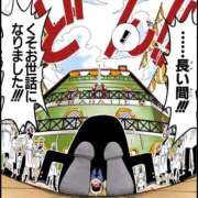 メンダコ　面蛸 お礼💌 女の子市場