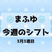 ヒメ日記 2024/03/10 01:34 投稿 まふゆ ノース -North-