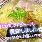 ヒメ日記 2025/01/13 22:06 投稿 綾木りあ ワイフコレクション