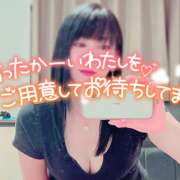 ヒメ日記 2025/01/14 22:53 投稿 綾木りあ ワイフコレクション