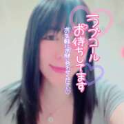 ヒメ日記 2025/01/18 20:36 投稿 綾木りあ ワイフコレクション