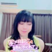 ヒメ日記 2025/01/25 06:21 投稿 綾木りあ ワイフコレクション