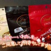 ヒメ日記 2025/03/01 15:08 投稿 綾木りあ ワイフコレクション