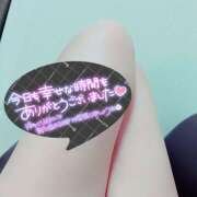 ヒメ日記 2025/03/02 04:49 投稿 綾木りあ ワイフコレクション