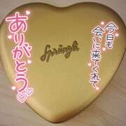 綾木りあ ありがとう&スケジュールお知らせです٩꒰ ˘ ³˘꒱۶~♡💕💕 ワイフコレクション