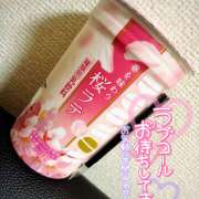 綾木りあ 秋葉原ルームにこのあと出勤します♡ℒฺℴฺνℯฺ♡💕💕 ワイフコレクション