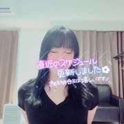 綾木りあ 錦糸町ルーム出勤中&スケジュール🗓️お知らせです(ෆˊ͈ ु꒳ ूˋ͈ෆ) ˡºᵛᵉ❤⃛💕💕 ワイフコレクション