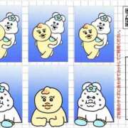 ヒメ日記 2025/05/13 21:33 投稿 そら しろうと娘　本店