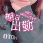 ヒメ日記 2024/12/14 13:21 投稿 カンナ【FG系列】 デリぽちゃin柏（FG系列）