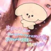 ヒメ日記 2025/04/20 01:12 投稿 カンナ【FG系列】 デリぽちゃin松戸（FG系列）