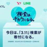 ヒメ日記 2024/03/11 15:13 投稿 香澄【かすみ】 丸妻 西船橋店
