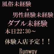 ヒメ日記 2023/12/19 02:28 投稿 しゅう・純粋少女 RUNWAY TOKYO