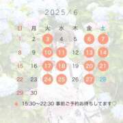 ヒメ日記 2025/06/02 08:59 投稿 えま FORTE