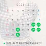 ヒメ日記 2025/09/18 23:49 投稿 えま FORTE