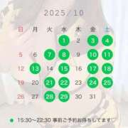 ヒメ日記 2025/09/30 21:09 投稿 えま FORTE