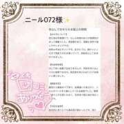 ヒメ日記 2026/02/25 19:19 投稿 えま FORTE