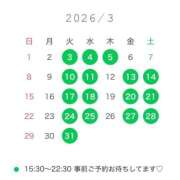 ヒメ日記 2026/03/02 08:15 投稿 えま FORTE