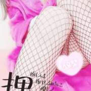 ヒメ日記 2026/03/20 02:29 投稿 えま FORTE