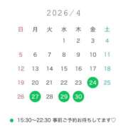 ヒメ日記 2026/03/23 09:09 投稿 えま FORTE