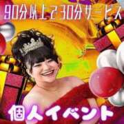 ヒメ日記 2024/12/19 21:10 投稿 あいさ 栃木♂風俗の神様宇都宮店