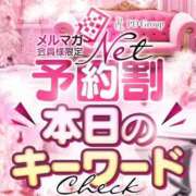 ヒメ日記 2024/09/16 18:20 投稿 いちか アイドルチェッキーナ本店