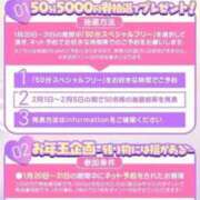 ヒメ日記 2025/01/21 12:03 投稿 いちか アイドルチェッキーナ本店