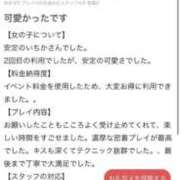 ヒメ日記 2025/05/27 13:32 投稿 いちか アイドルチェッキーナ本店