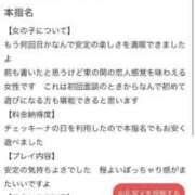 ヒメ日記 2025/05/27 13:42 投稿 いちか アイドルチェッキーナ本店