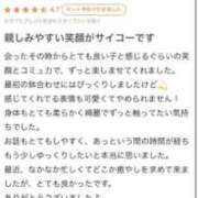 ヒメ日記 2025/07/08 10:03 投稿 いちか アイドルチェッキーナ本店