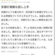 ヒメ日記 2025/07/08 10:22 投稿 いちか アイドルチェッキーナ本店