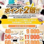 ヒメ日記 2025/09/25 10:26 投稿 いちか アイドルチェッキーナ本店