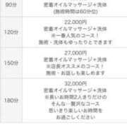 ヒメ日記 2024/08/18 19:50 投稿 島田　彩 エンジェルコースト