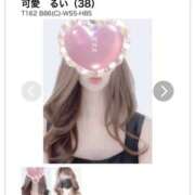 ヒメ日記 2024/12/15 08:17 投稿 島田　彩 エンジェルコースト