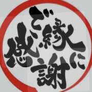 ヒメ日記 2024/12/30 22:21 投稿 島田　彩 エンジェルコースト