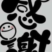 ヒメ日記 2024/12/31 12:47 投稿 島田　彩 エンジェルコースト