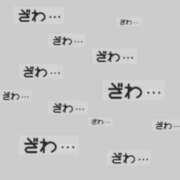 ヒメ日記 2025/01/19 20:22 投稿 島田　彩 エンジェルコースト