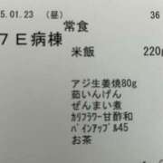 ヒメ日記 2025/01/23 12:38 投稿 島田　彩 エンジェルコースト