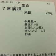 ヒメ日記 2025/01/25 07:16 投稿 島田　彩 エンジェルコースト