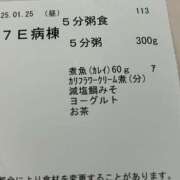 ヒメ日記 2025/01/25 12:22 投稿 島田　彩 エンジェルコースト