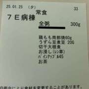 ヒメ日記 2025/01/25 18:16 投稿 島田　彩 エンジェルコースト