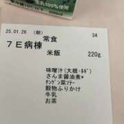 ヒメ日記 2025/01/26 08:21 投稿 島田　彩 エンジェルコースト