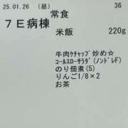 ヒメ日記 2025/01/26 12:16 投稿 島田　彩 エンジェルコースト