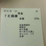 ヒメ日記 2025/01/26 17:59 投稿 島田　彩 エンジェルコースト