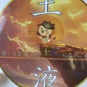 ヒメ日記 2025/02/05 18:38 投稿 島田　彩 エンジェルコースト