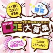 ヒメ日記 2025/02/10 10:09 投稿 島田　彩 エンジェルコースト